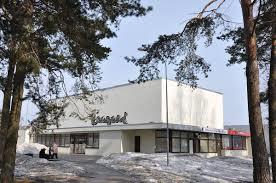 Kauguri