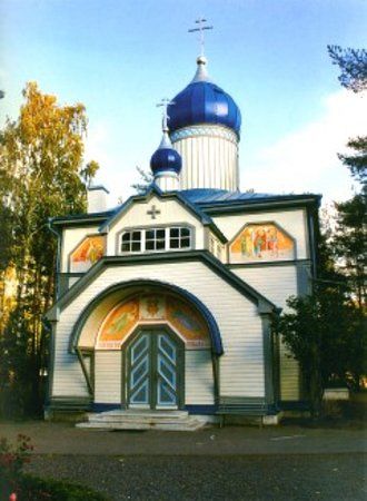 St. John the Baptist Church