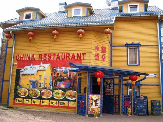 China House